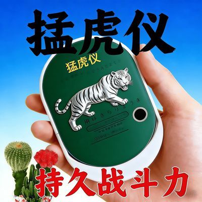 新款男士专用电磁脉冲理疗仪时间耐力理疗脉冲增肌加大加硬加时