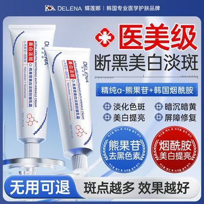 ���ڲ�����������˪�����˪�ܹ���ȥ������������377ȥ�ڷ�ɫ��������ɫ�� 22.8Ԫ