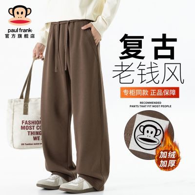 ���ڲ�����PaulFrank/����︴����Ǯ��������п����ﶬ���ɴ��������䵶�� 139Ԫ