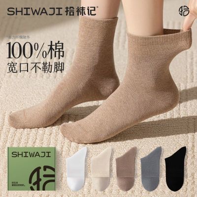 ���ڲ�������ɽ�������ʰ����ɿ�����Ů��Ͳ�����ﶬ���˲��սŶ�Ͳ�޹��� 39.89Ԫ