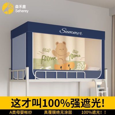 ���ڲ�����ɭ��¹��Լ��ͨ���������������ᴲ��������ȫ���ڹⱣů�ڹ���� 151Ԫ