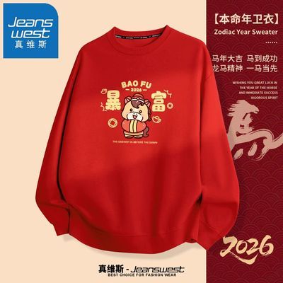 ���ڲ�������ά˹��ɫԲ����������װ��������ս��2026���걾�����·������� 59.99Ԫ