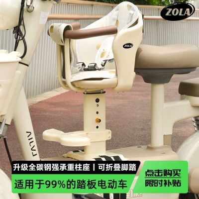 ���ڲ������綯����ͯǰ�ÿ������������ε�ƿ��Ӥ�����α���С����ȫ������ 69.8Ԫ