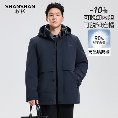 ���ڲ�����SHANSHAN���޷���2025�������ޱ�ů�ɲ�ж��ñ��ʿ�������޷����� 349Ԫ