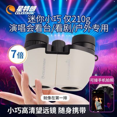 ���ڲ�����������7X21˫Ͳ��Զ���ݳ����Я��Ժר�ø߱�����רҵ���۾����� 236Ԫ