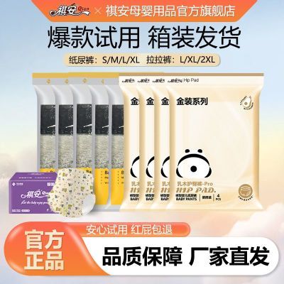 ���ڲ�������������װ��������װ��ľ��������װ����װֽ�����ʪ�������� 46.9Ԫ