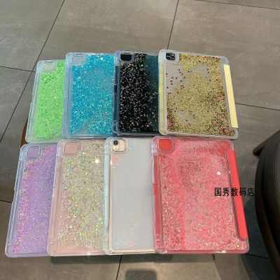 流沙雪花适用ipadair45保护套10/11代三+Y折笔槽10.2寸pro11透明
