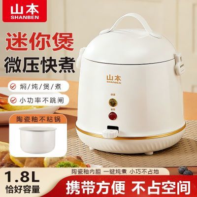 ���ڲ�����ɽ����Ʒ�¿�����緹������๦�ܵ緹��1-2����3��С�͵����� 43.25Ԫ