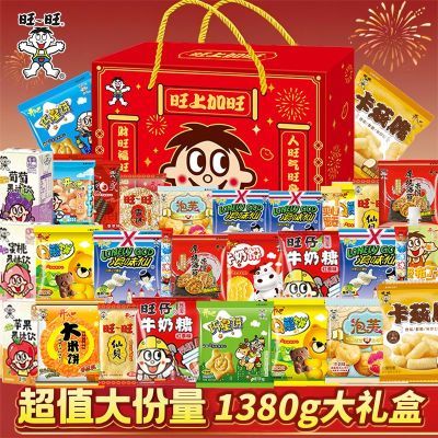 �´��������������1380g��ֵװ����ѩ��������ʳ���ױ��������� 59.15Ԫ