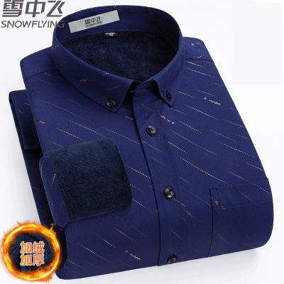 ���ڲ�����ѩ�зɶ����̽�ů������ʿ��������¼��޼Ӻ�ů�����аְ�װ 168Ԫ