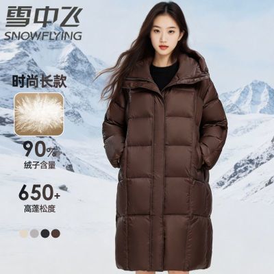 ���ڲ�����ѩ�зɳ���Ůʿ���޷�ʱ��������ñ�Ӻ��ñ��������綬��ů���� 459Ԫ