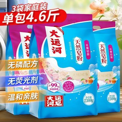 ���ڲ��������˺���Ȼ����ϴ�·�ȥ��ȥ�ճ־�������Ư����������ӫ������� 18.8Ԫ