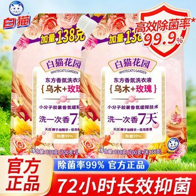 ���ڲ�������è��԰�������ϴ����ľ���õ��������ô�װ����ȥ�۽ྻ�־� 17.89Ԫ