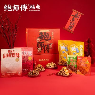 ���ڲ�������ʦ�����������980g��������������ɽ���ʽ���������Ź���� 88Ԫ