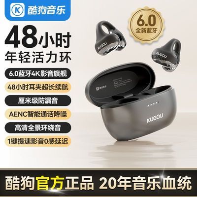 ���ڲ������ṷKG280�����������йҶ�6.0���������˶������ʳ���������� 93.99Ԫ