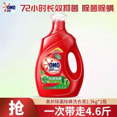 ���ڲ����������������ϴ��Һȥ��ȥ�ճ־�������ϴ��������ƿ��������2.3 29.9Ԫ