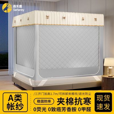 ���ڲ�����Ӥ����ů���ʷ����������ڼ����ļ����ʼӺ��ڹⴲ�����ҷ������ 223.75Ԫ