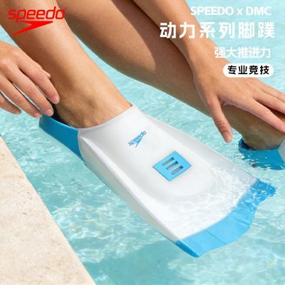 ���ڲ���������Ʒ��Speedo��Ӿ������ŮDMC����ר�ù轺����ѵ��װ������ 424Ԫ