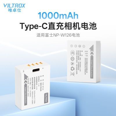 ���ڲ�����Ψ׿��TNP-W126�����ظ�ʿXS10 XT50 XA3 X100F XH1 X-Pro1���� 54Ԫ