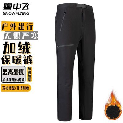 ���ڲ�����ѩ�зɼ��޼Ӻ����п���ʿ��ůֱͲ�㶬���¿������继���˶��� 238Ԫ