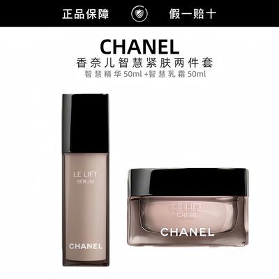 ���ڲ���������Ʒ�л���CHANEL ���ζ��ǻ���������������˪������ 2888Ԫ