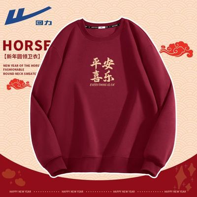 ���ڲ����������������ɫ������Բ����������2026���궨��ƽ��ϲ�ִ����·� 59.9Ԫ