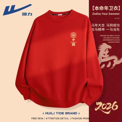 ���ڲ��������������ɫ����Բ��������2026�������·������ڴ��t������ 59.3Ԫ