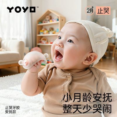 ���ڲ������Ѷ�������������װӤ��������С����轺����Ģ��ĥ������������ 68.9Ԫ