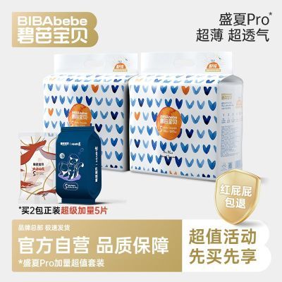 ���ڲ������̰ű���ʢ�Ĺ���PRO������ֽ���Ӥ����ʪ��������͸�������� 91.8Ԫ