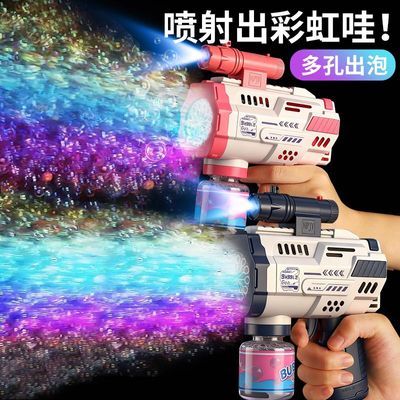 电动加特林不漏水婚礼自动泡泡机儿童手持吹泡泡玩具女孩生日礼物