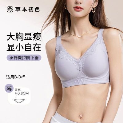 ���ڲ������ݱ���ɫ�޺۴�������Ů������Сȫ�ֱ��ո����£�������´����� 39.8Ԫ