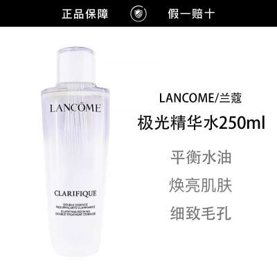 ���ڲ���������Ʒ�л���Lancome/��ޢ����ˮ����ˮˬ��ˮƽ��ˮ�ͱ�ʪ250ml 475Ԫ