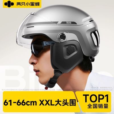 ���ڲ�������ֻС�۷�3c��֤���ش�ͷΧͷ���綯Ħ�г��＾���Ů�Ӵ����ļ� 138Ԫ