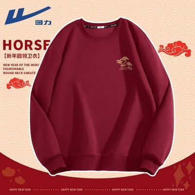 ���ڲ���������2026������ƺ�ɫԲ����������ͷ���＾���������·��������� 59.9Ԫ