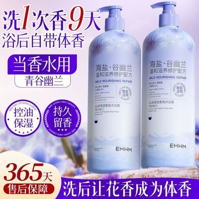 ���ڲ��������ٷ������ΰ�������ԡ¶�־������־���Ƥ����������ԡҺ������ 22.6Ԫ