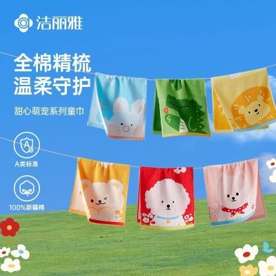 ���ڲ�����������ͯ����ͯë�����ô��޿ɰ�����ϴ��ë����ͨ������ˮ����ë 14.2Ԫ