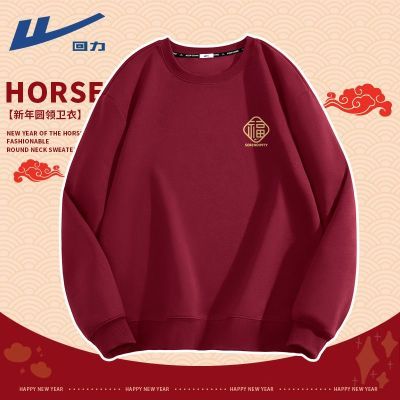 ���ڲ���������Բ����������2026���������Ůͬ���ɫ�������ﶬ���ڴ��� 59.3Ԫ