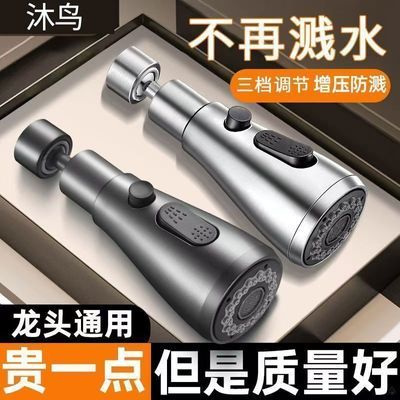 ���ڲ������������ˮ��ͷ������ͨ�����ܽ�ͷϴ����������ת������ˮ���ͷ 13.7Ԫ