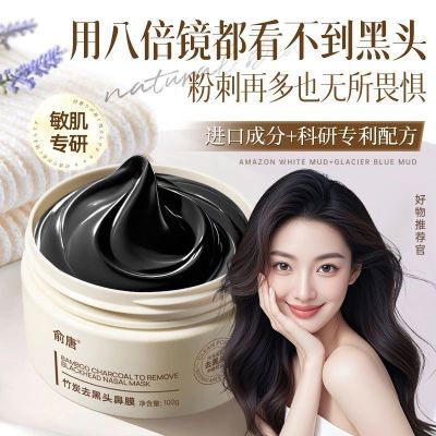 ���ڲ�����������̿��Ĥ����ͷ�۴̱տ�����ë��������˺��ʽ��Ĥ����ѧ�� 19.65Ԫ