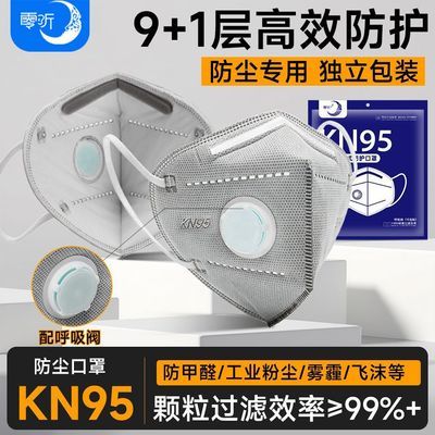 ���ڲ���������kn95�������ֺ�����10��Ӻ���˹�ҵ��ĥ���ҷ۳������̼�ȩ 2.98Ԫ