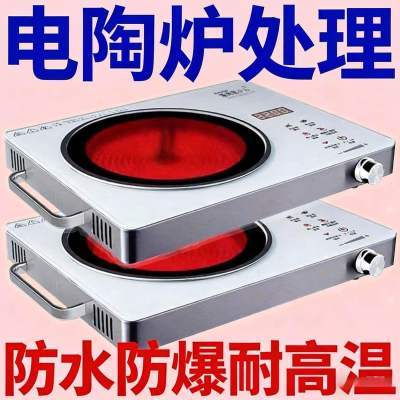 2025新款5000W防爆电陶炉节能多功能一体大功率光波炉电磁炉家用