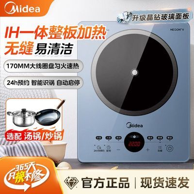 ���ڲ��������ĵ��¯����2200W�����Ȼ���ȴ�������˹�һ��ȫ����Ʒ 161.9Ԫ