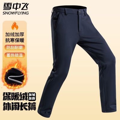 ���ڲ�����ѩ�зɼ��޼Ӻ����п���ʿ���籣ů�㶬��2026�¿���˶�ֱͲ�� 238Ԫ