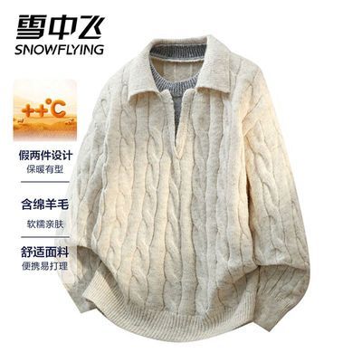 ѩ�з��������мӺ�����ë���¿�����黨��������֯�����ɱ�ů 67.5Ԫ