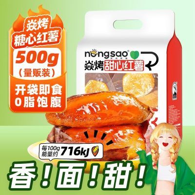 ���ڲ���������ũɩ�Ϳ������ع�0֬������ʳ��մ����������ʳ�������� 9.9Ԫ