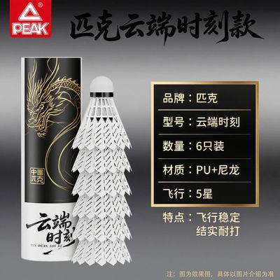 ���ڲ�������ë������������ë��Ʒѧ���������������ѵ�������ʹ�12��װ 6.48Ԫ