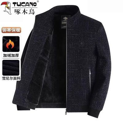 ���ڲ�������ľ��ְ�����ѩ�����ů�п˶����������м��޼Ӻ������������� 86.5Ԫ