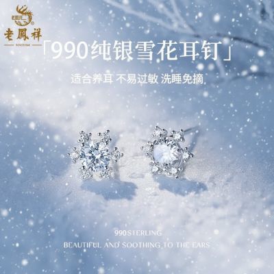 ���ڲ������Ϸ���߼��д���ѩ���������ݾ�����������ʥ������������������ 90.2Ԫ