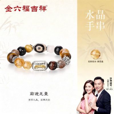 ���ڲ���������������ǰ;�����౦ˮ���ִ�Ԣ�����ʥ�������Ϲ����ﾪϲ 134.15Ԫ