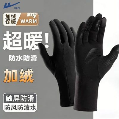 ���ڲ������������⻬ѩ���׳�����Ů��ů������綯�����׼Ӻ������������ 22.9Ԫ